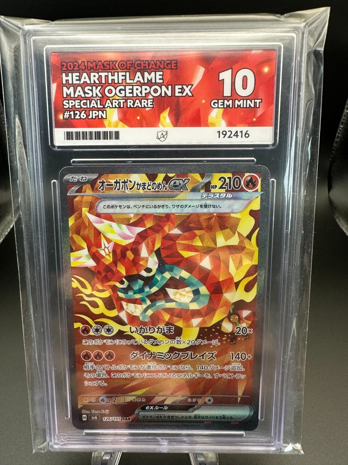 Hearthflame Mask Ogerpon Ex 126/101, Mask of Change, Pokemon, Japanese, ACE 10 – Photo 1