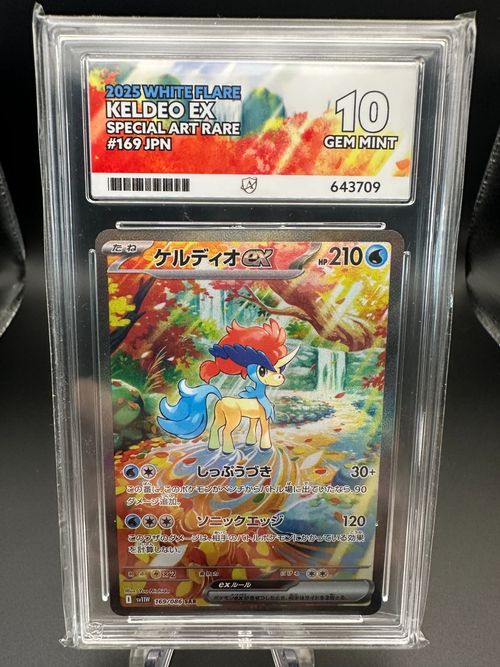 Keldeo Ex 169/086, White Flare, Pokemon, Japanese, ACE 10 Perfect Subs