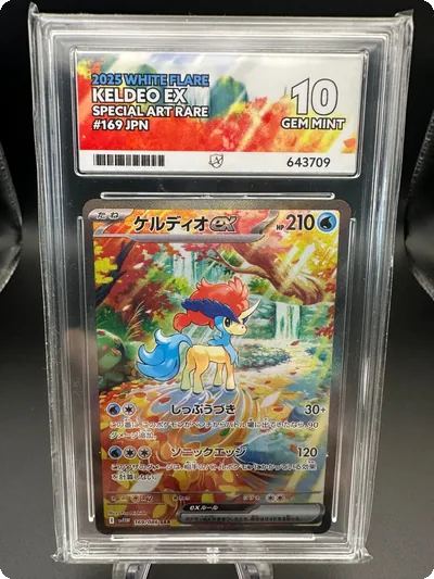 Keldeo Ex 169/086, White Flare, Pokemon, Japanese, ACE 10 Perfect Subs